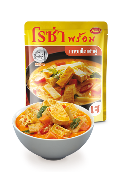 แกงเผ็ดเต้าหู้